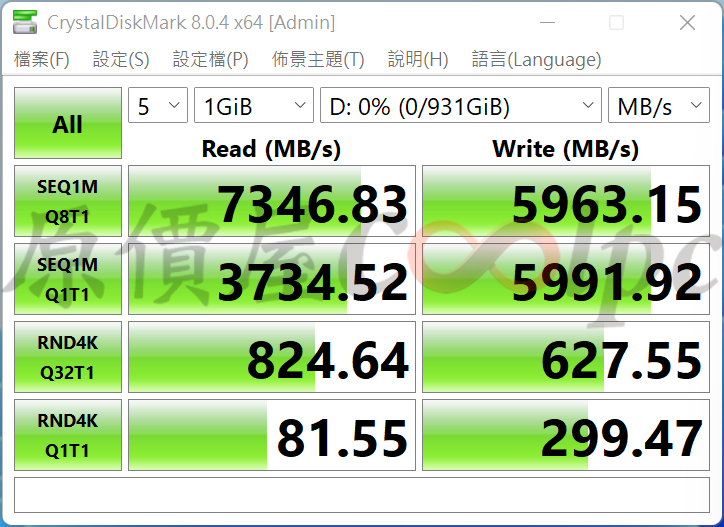 coolpc-f530-16
