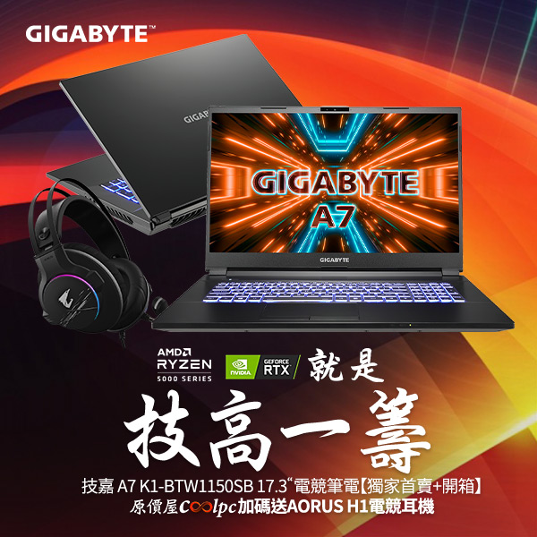 coolpc-gigabyte-a7k1-0
