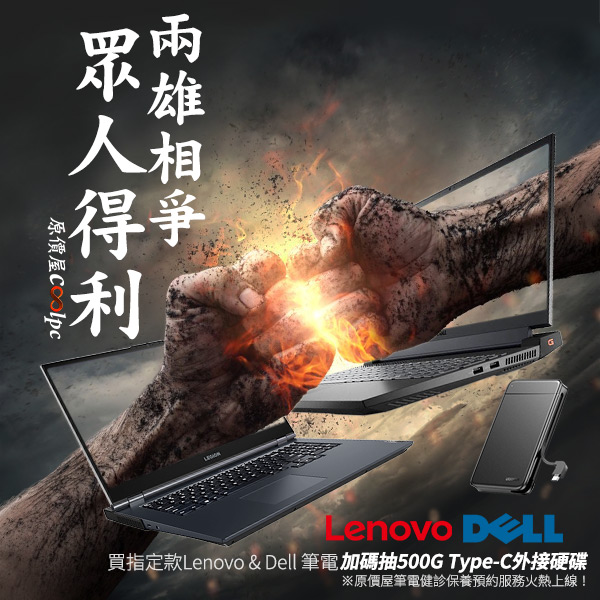 coolpc-lenovo-allnb324-00