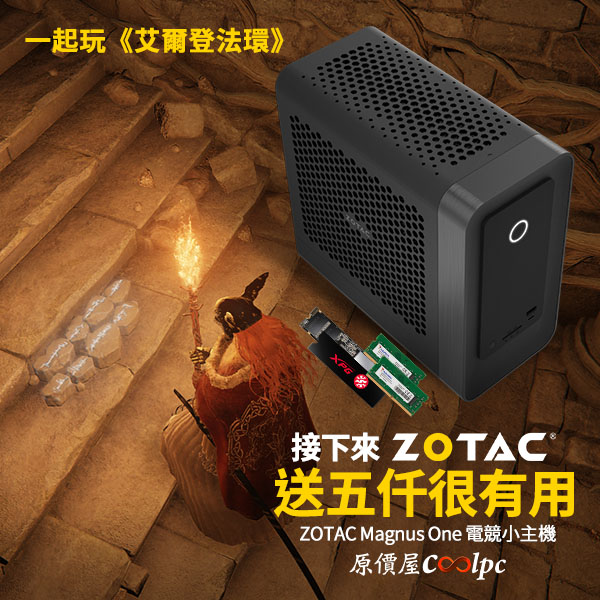 coolpc-magnus-one-lt