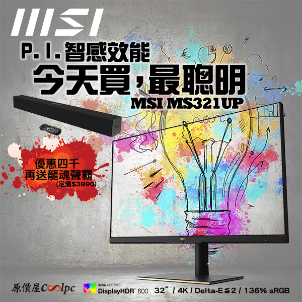 coolpc-msi-ms321up-0