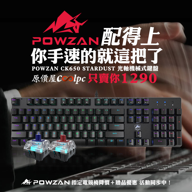 coolpc-powzan-ck650s1290-fb