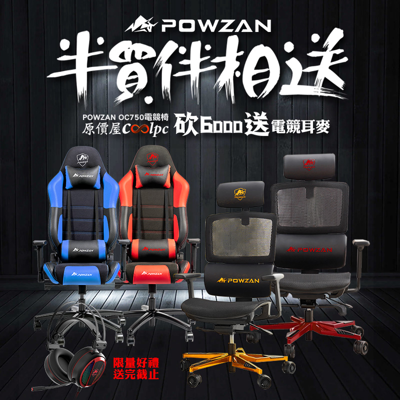 coolpc-powzan-oc750crgc603-fb
