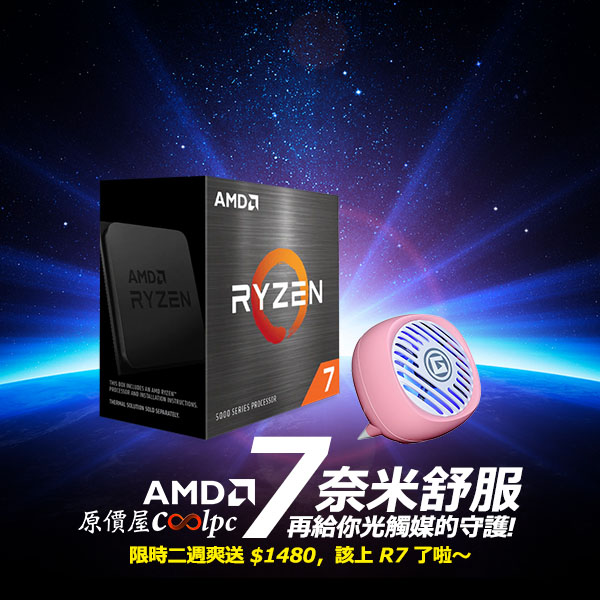 coolpc-ryzen-7-5800x-lt2