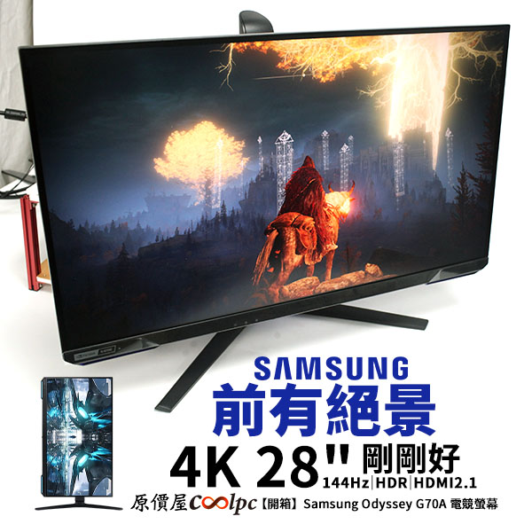 coolpc-s28ag700nc-lt