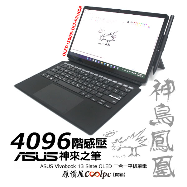 coolpc-t3300ka-lt