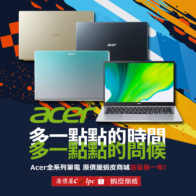 coolpc-acer-noteall0419-fb1