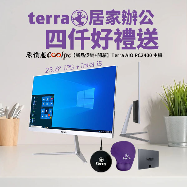 coolpc-aio-pc2400-l06t-lt