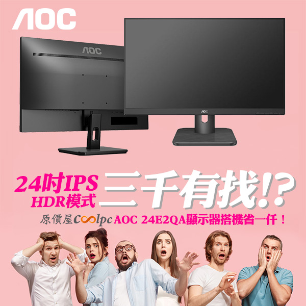 coolpc-aoc-24e2qa-000