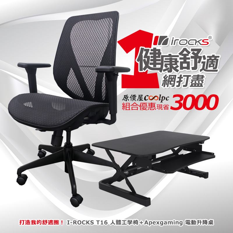 coolpc-irocks-t16-fb2