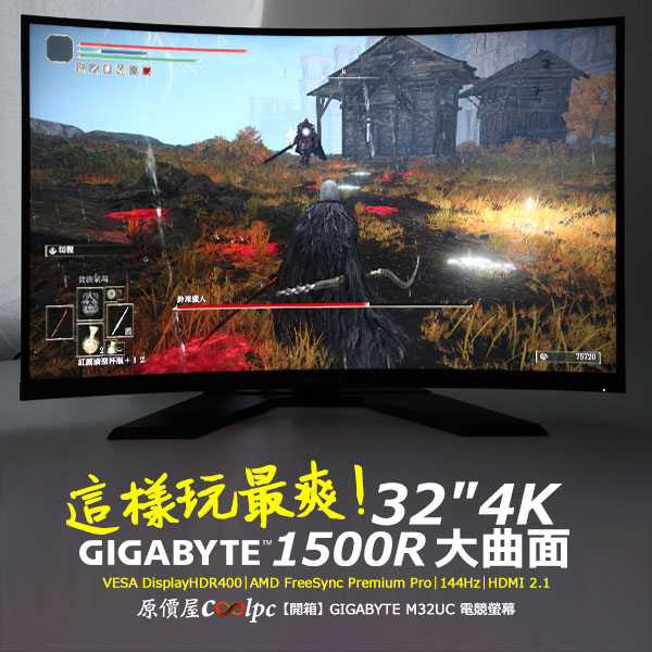 coolpc-m32uc-lt