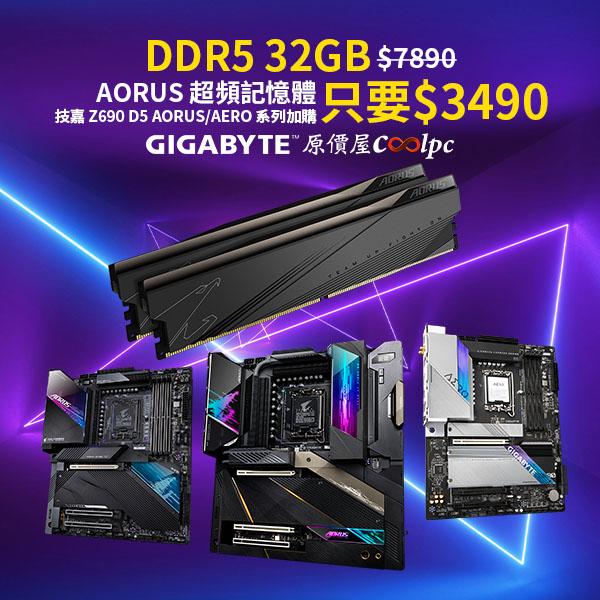 coolpc-z690-d5-aero-aorus-lt