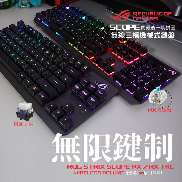 asus-rog-scope-nx-wireless-dex