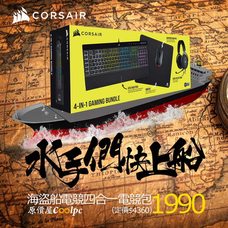 coolpc-corsair-ch9226a65tw220513-fb2