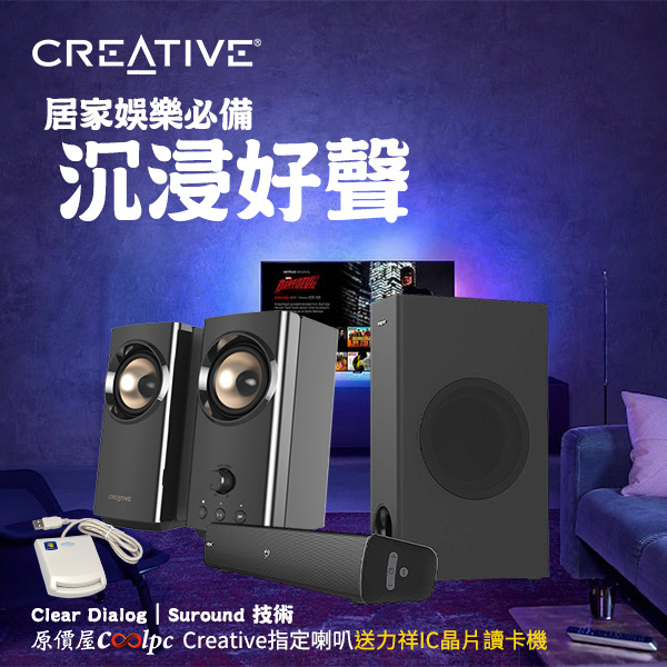 coolpc-creative-stagev2-0000