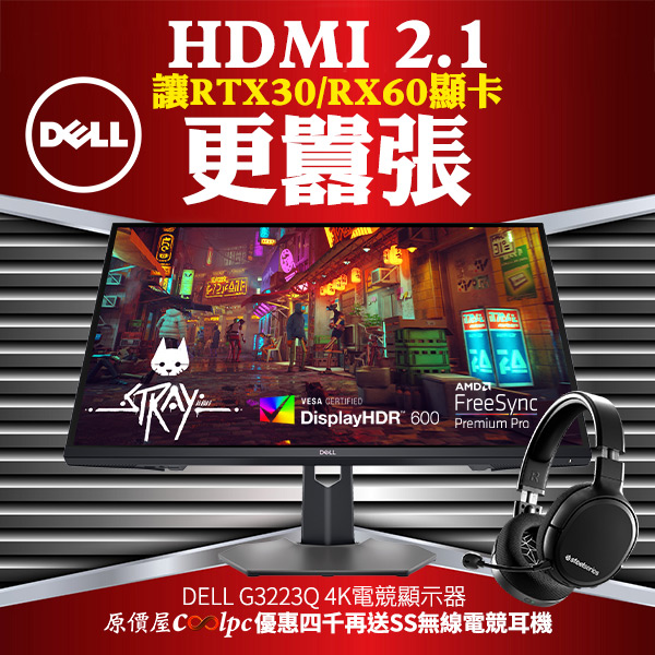 coolpc-dell-g3223q-00