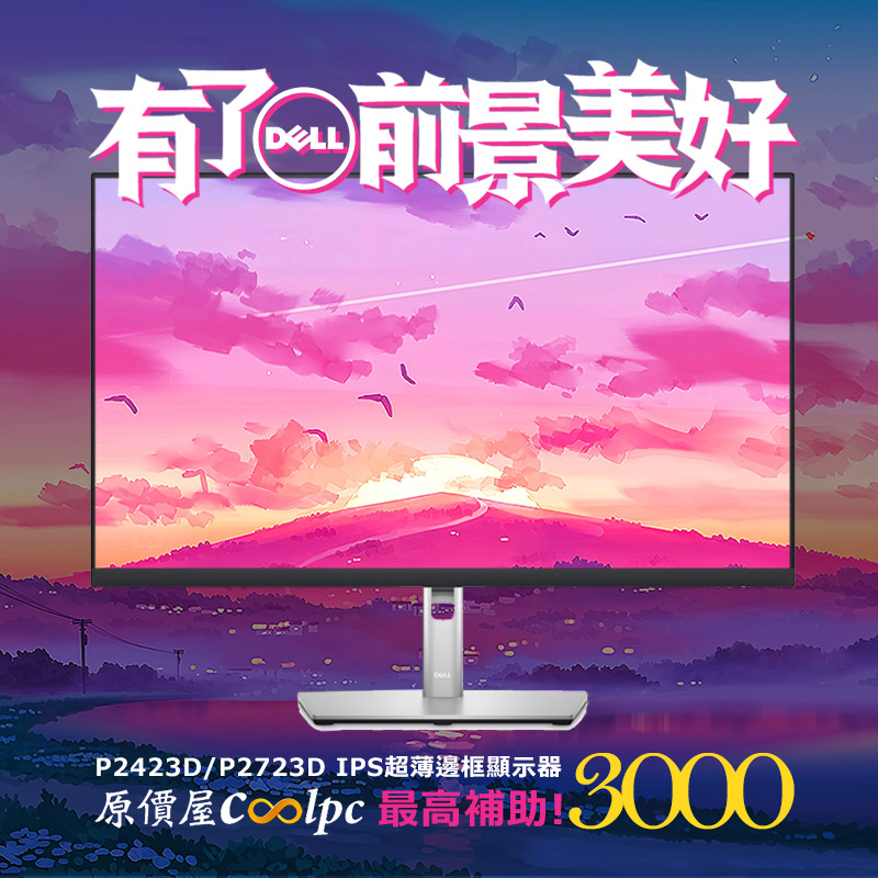 coolpc-dell-p242723d-fb
