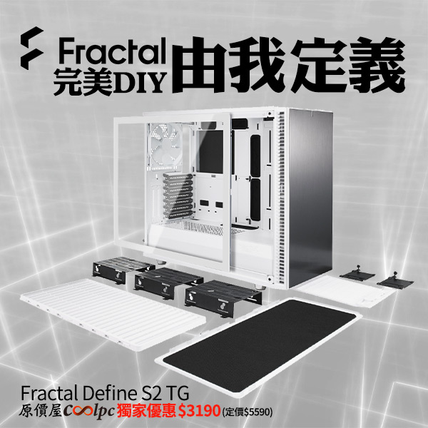 coolpc-fractal-defines2tg-00