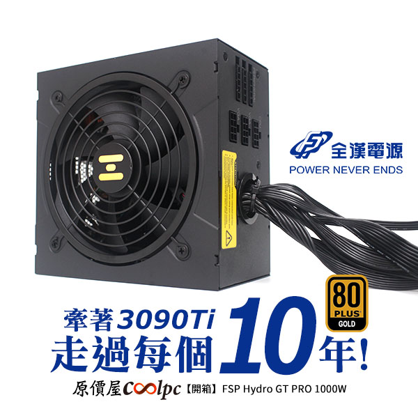 coolpc-hydro-gt-pro-lt