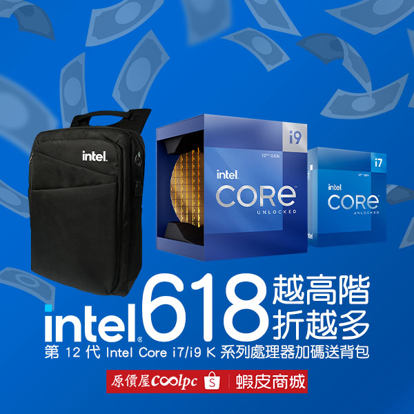 coolpc-i7-i9-618-lt
