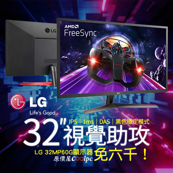 coolpc-lg-32mp60g-00