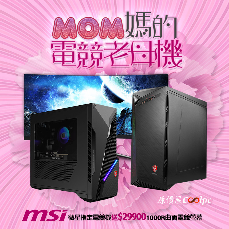 coolpc-msi-magin11tc220505-fb1