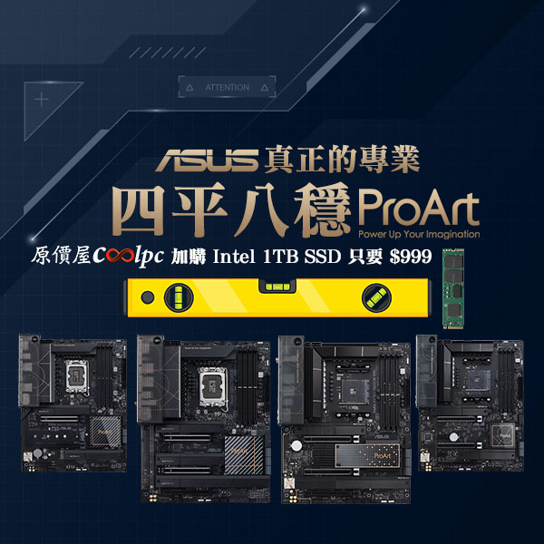 coolpc-proart-mb-series-lt