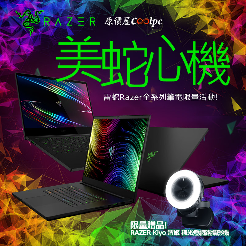 coolpc-razer-notebookallkiyo-fb