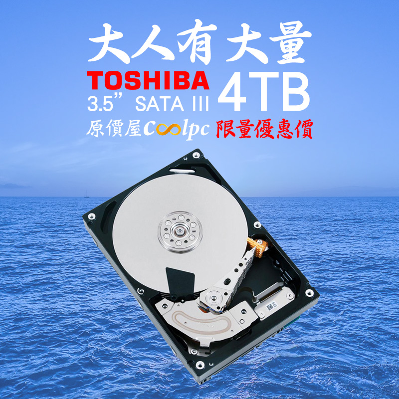 coolpc-toshiba-dt02aba400-fb