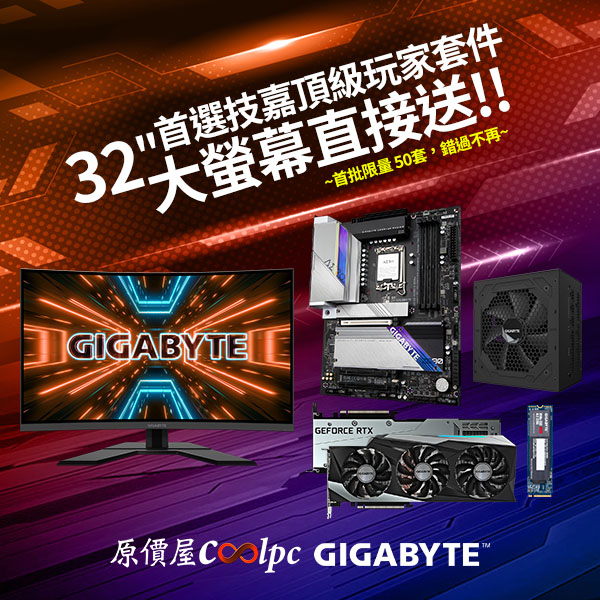 coolpc-z690-gaming-kit-lt