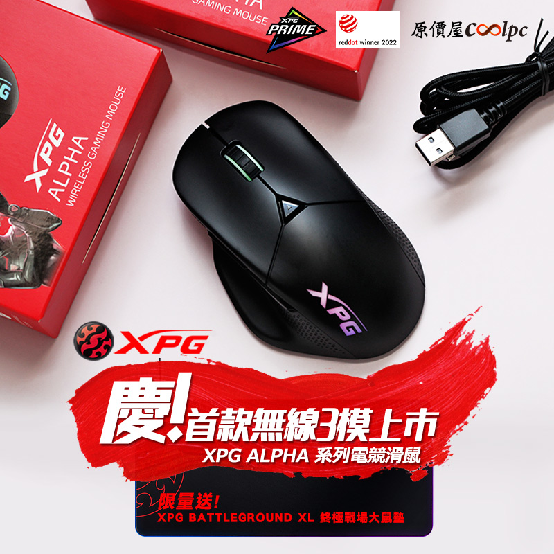 coolpc-adata-xpgalpha-fb