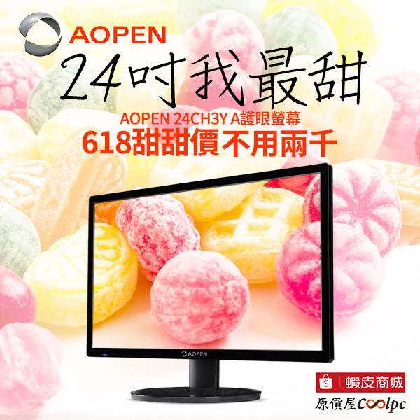 coolpc-aopen-24ch3y-00