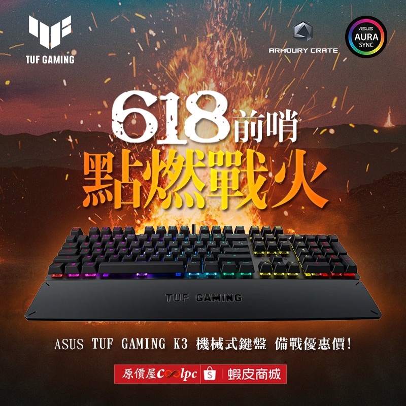 coolpc-asus-tufk3220608-fb