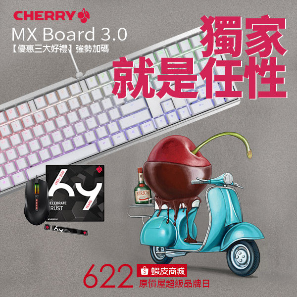 coolpc-cherry-mxboard30s-rgb-w