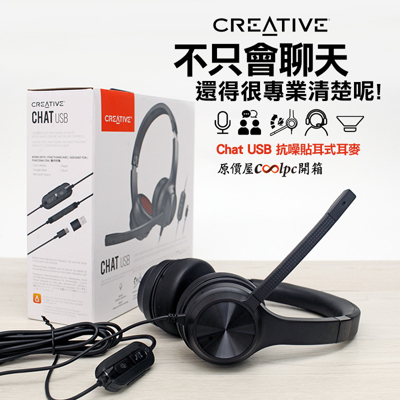 coolpc-creative-chatusb-fb