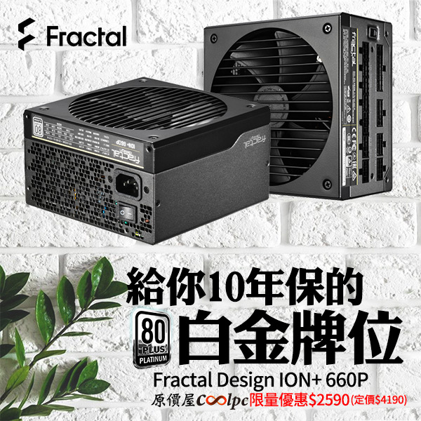 coolpc-fractal-ion+660p-00
