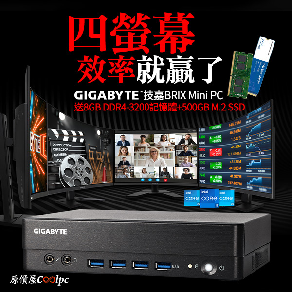 coolpc-gigabyte-brix11th-00