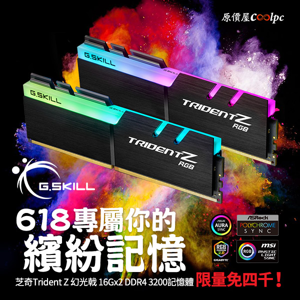 coolpc-gskill-tridentz618-00