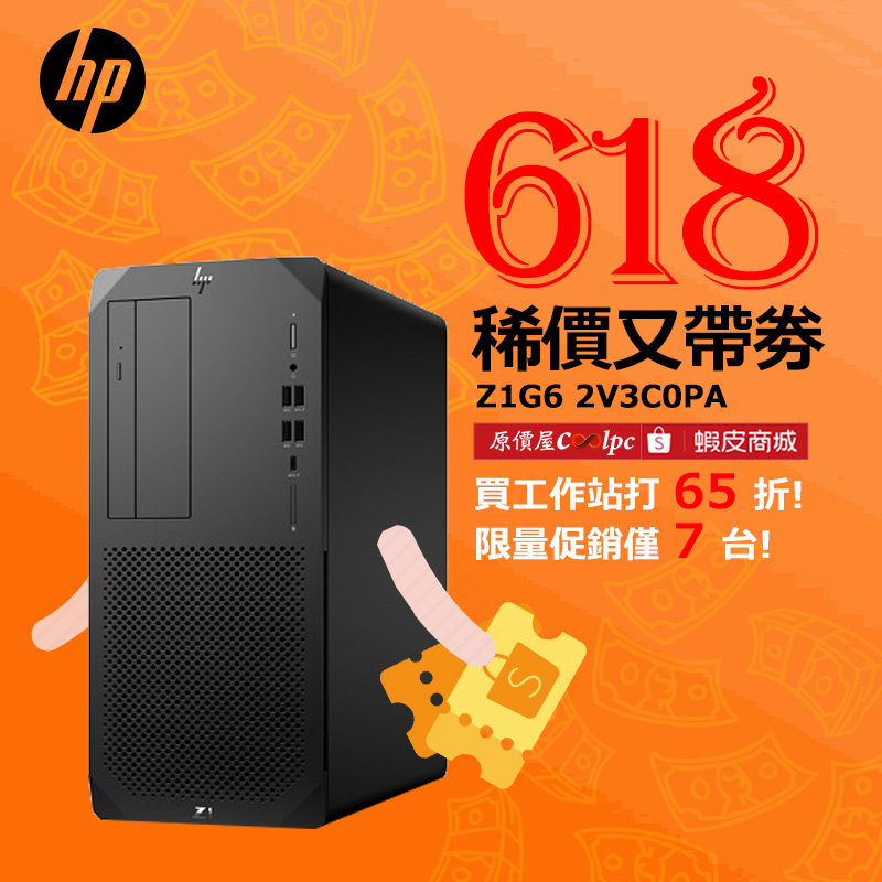 coolpc-hp-z1g62v3c0pa220617-fb1