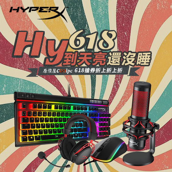 coolpc-hyperx-22618