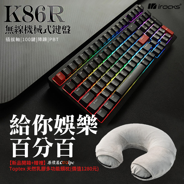 coolpc-irocks-k86r