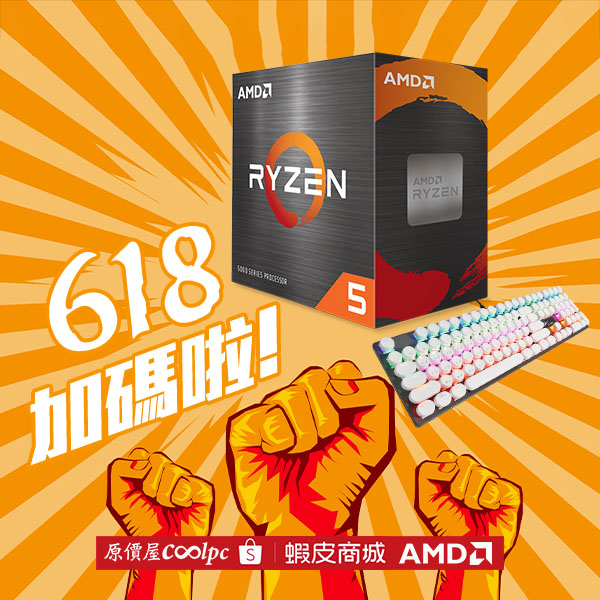 coolpc-ryzen-55-56-618-lt