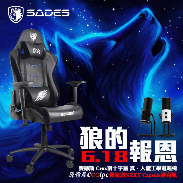 coolpc-sades-crux618-0