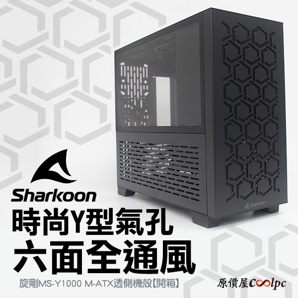 coolpc-sharkoon-y1000bk-00