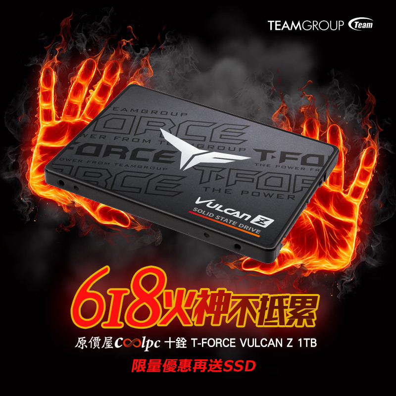 coolpc-teamgroup-tfvz1t220616-fb1