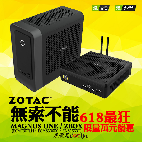 coolpc-zotac-magnusone618-00