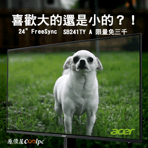 coolpc-acer-sb241y