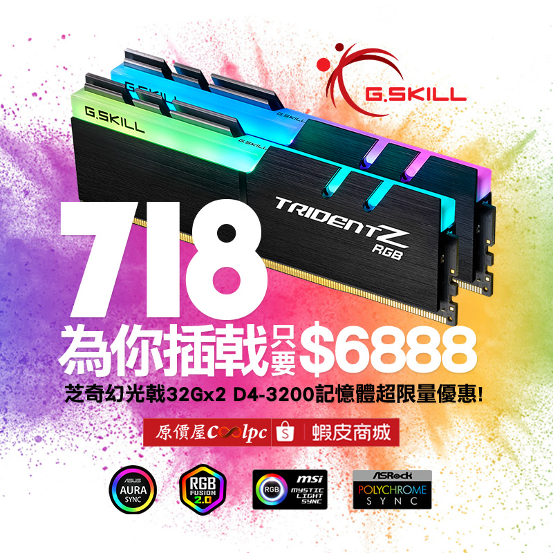 coolpc-gskill-32gx2d43200220718-fb