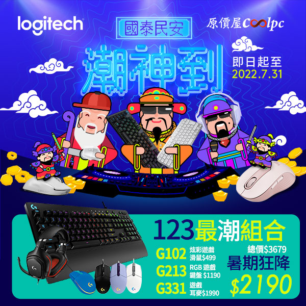 coolpc-logi-2207