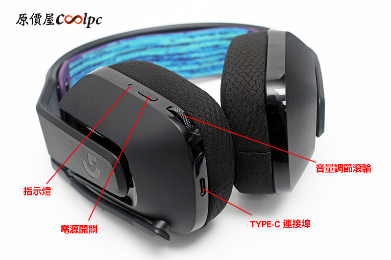 coolpc-logitech-g535-15